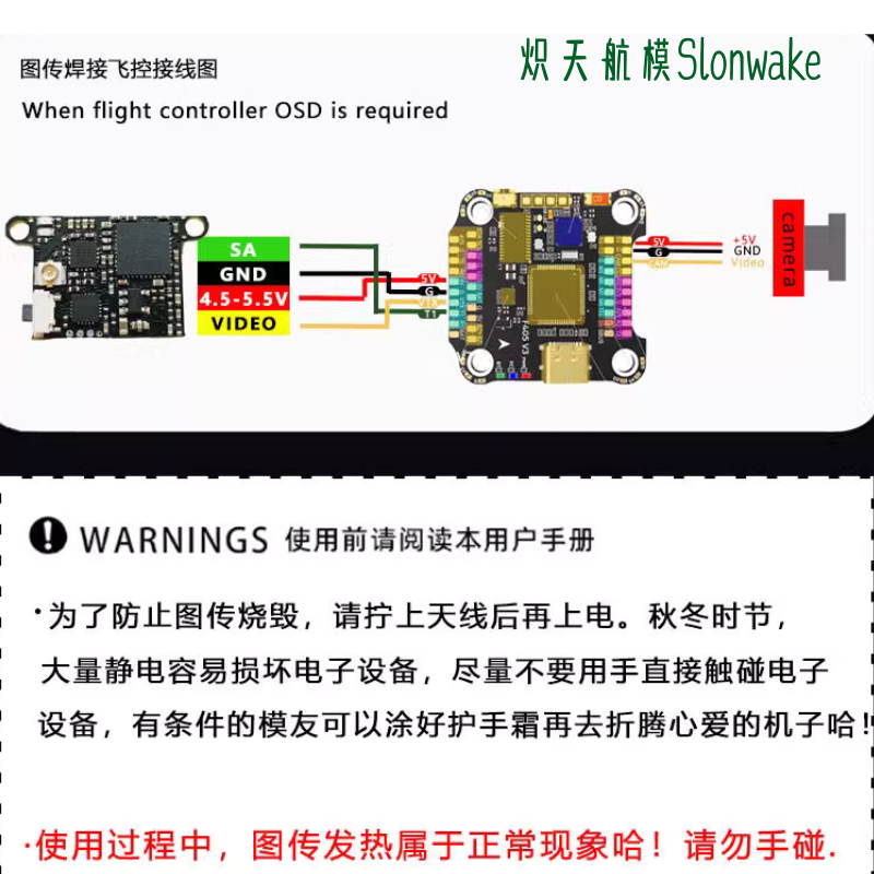 Slonwake 5.8G 48CH FPV Transmi - Drone Racing Frame review and price